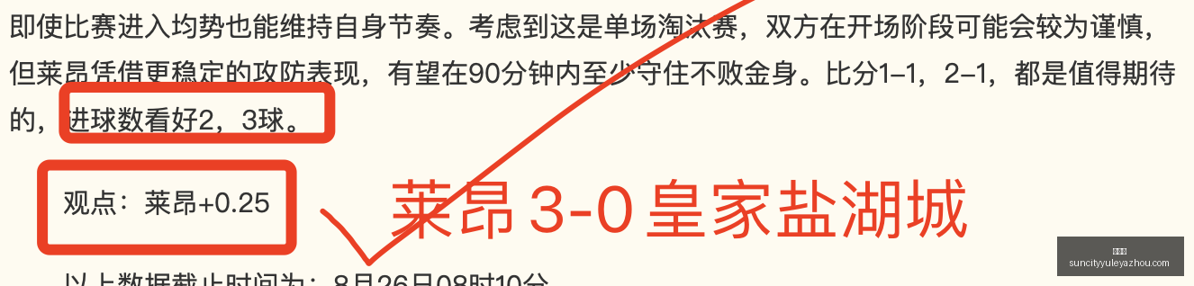 未来教头,克六坚信将,执掌帅印,太阳城,太阳城娱乐,太阳城app,太阳城赌场