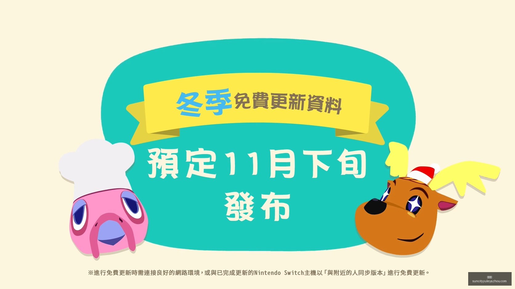 腾讯电竞大,赛合作伙伴,揭晓,太阳城,太阳城娱乐,太阳城app,太阳城赌场