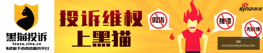 腾讯电竞大,赛合作伙伴,揭晓,太阳城,太阳城娱乐,太阳城app,太阳城赌场