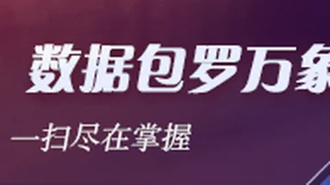 荣耀电竞新品发布会，科技与运动的碰撞