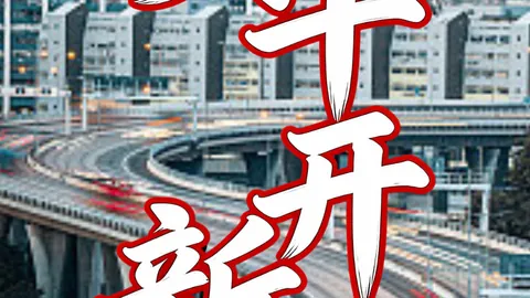 热门游戏销量，太阳城，破纪录，玩家好评如潮